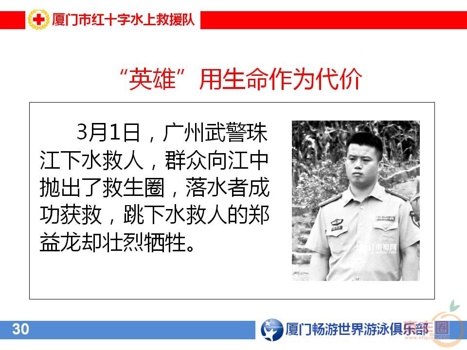 幻灯片29.JPG