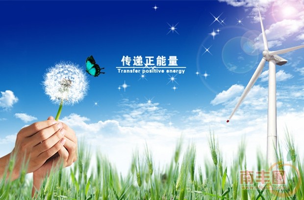 传递正能量.jpg