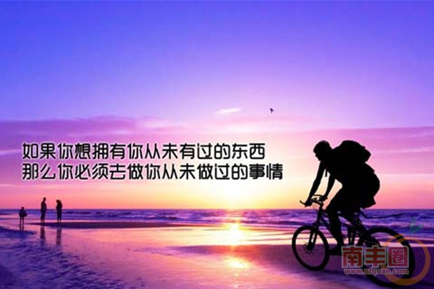 骑行.jpg