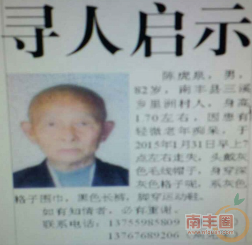 QQ截图20150203113420.png