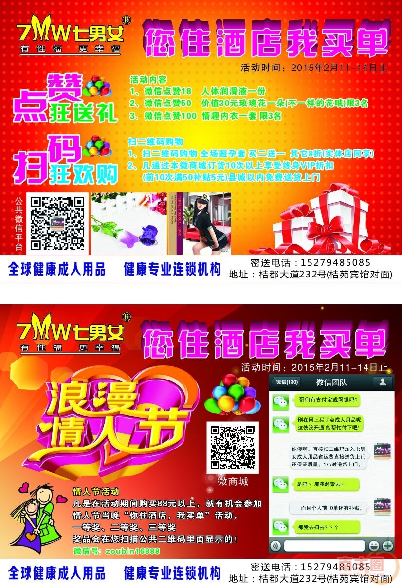 QQ图片20150208161740.jpg