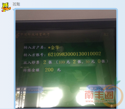 孤鹜.png