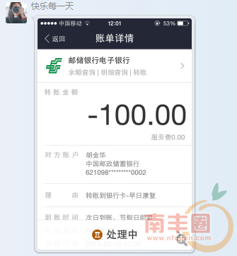 快乐每一天.png