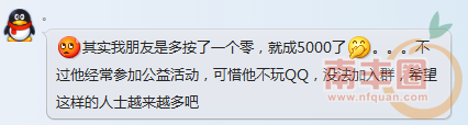 5000多按个0.png