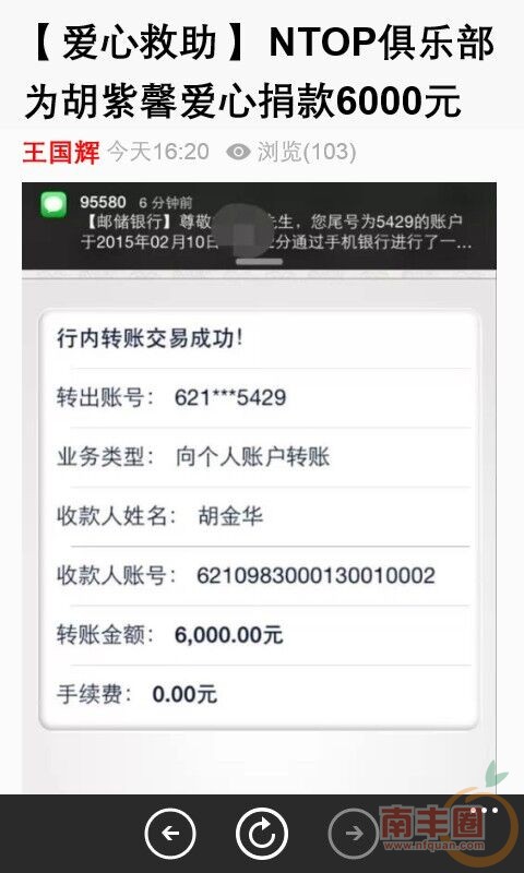 NTOP俱乐部.jpg