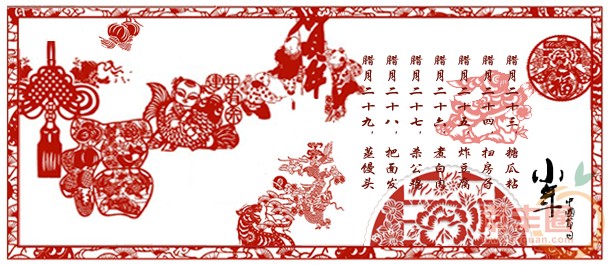 小年拉开序幕.jpg
