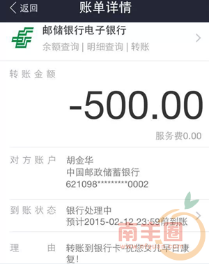 上海朋友.png