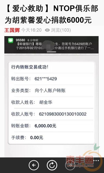 NTOP俱乐部.jpg