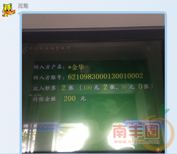 孤鹜.png