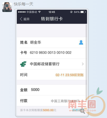 5000元.png