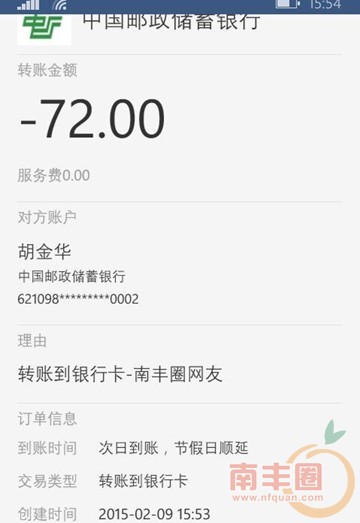 QQ图片20150209174347.jpg