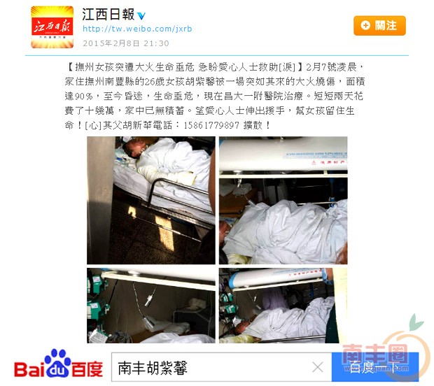 加油胡紫馨_03.jpg