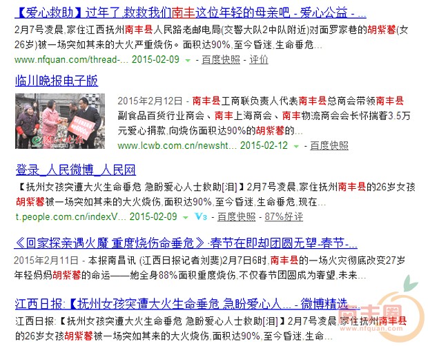 加油胡紫馨_04.jpg