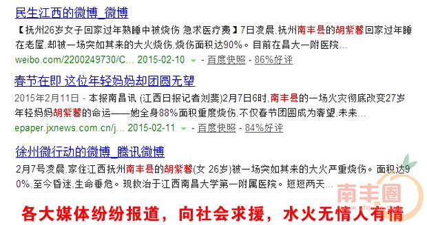 加油胡紫馨_05.jpg