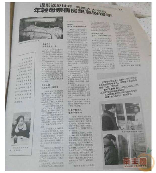 加油胡紫馨_06.jpg