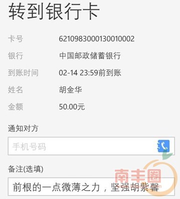 前根.jpg
