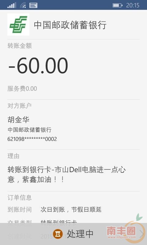 QQ图片20150216121125.jpg