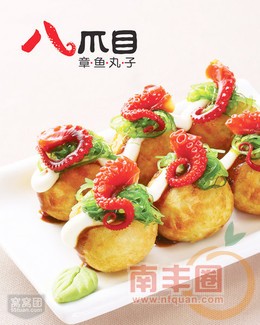 八爪至尊