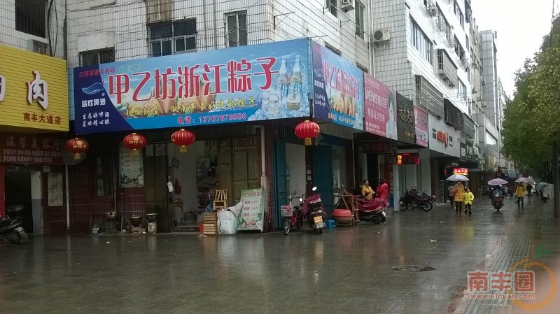甲乙坊粽子1.jpg