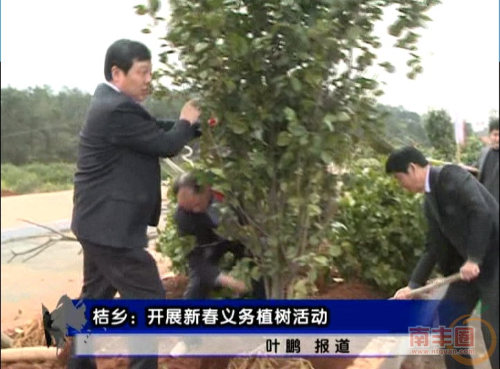 1义务植树.png
