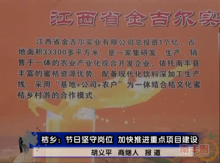 2金吉尔.png