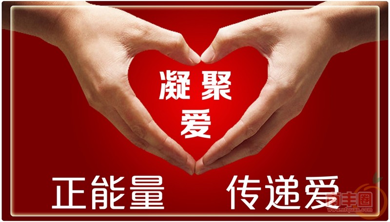 爱心手.jpg