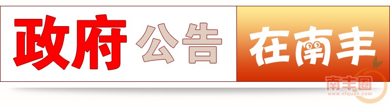 政府公共.jpg