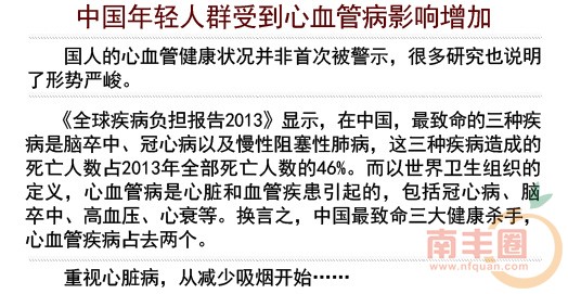 90-13国人死亡原因_04.jpg