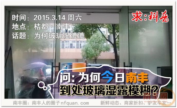 求科普L.jpg