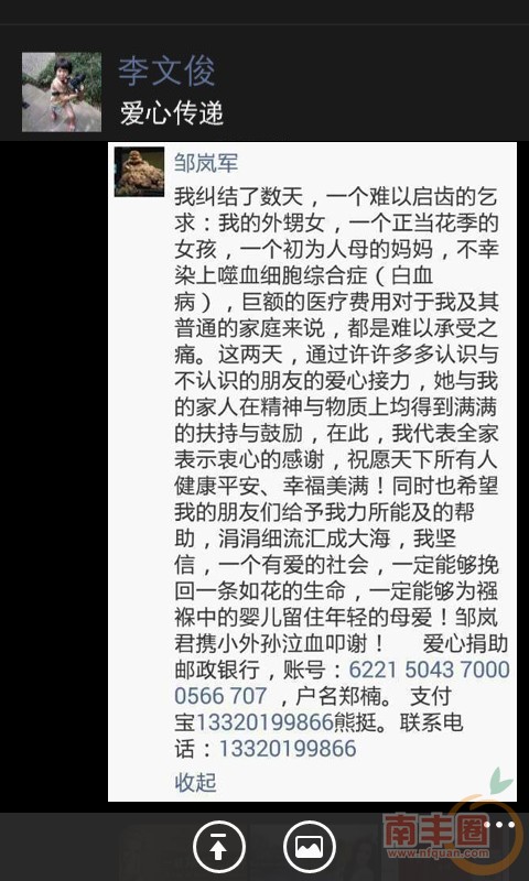 转发.jpg