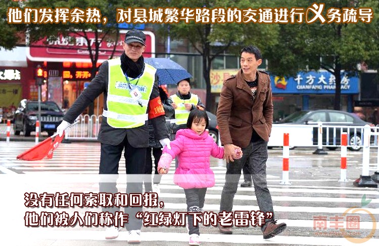 老年志愿者.jpg