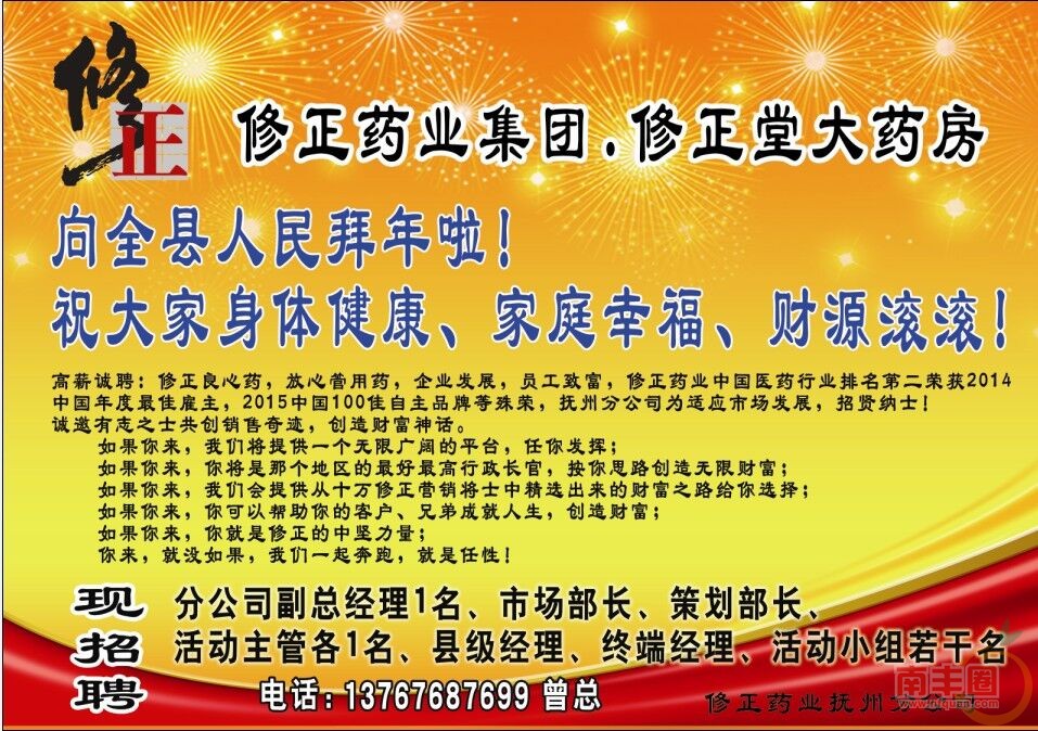 QQ图片20150328213037.jpg