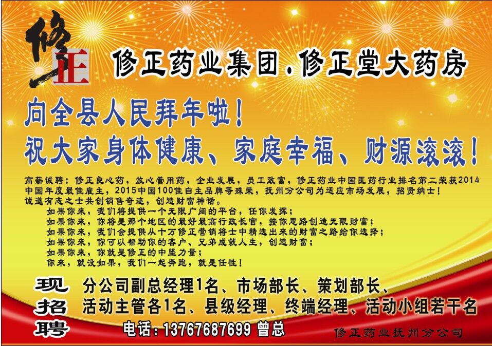 QQ图片20150328213037.jpg