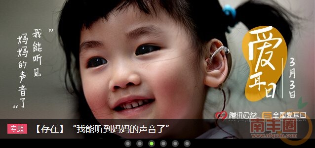 QQ截图20150330160338.jpg