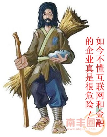 互联网.jpg