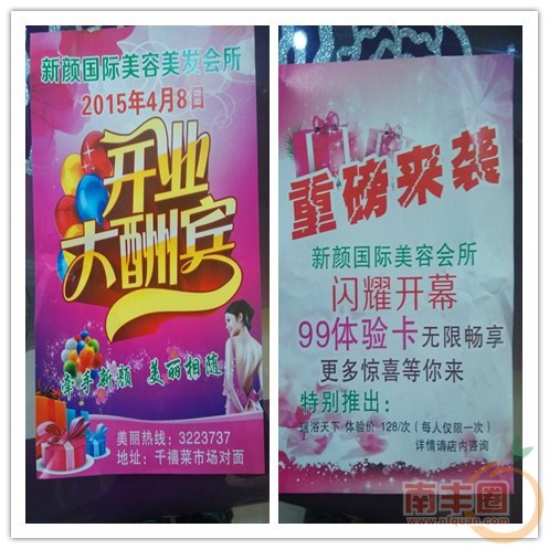 initpintu_本.jpg