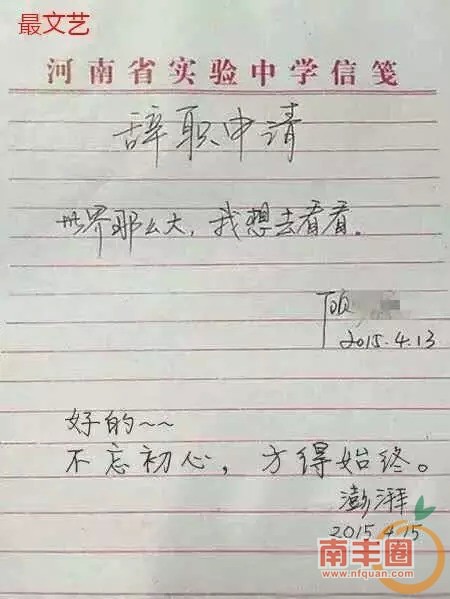 1429238782979.png