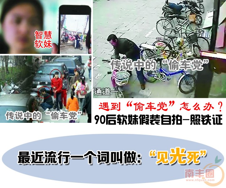 偷车党_01.jpg