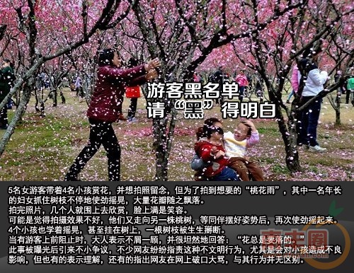 黑的明白.jpg