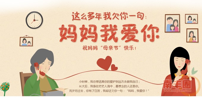 母亲节_06.jpg