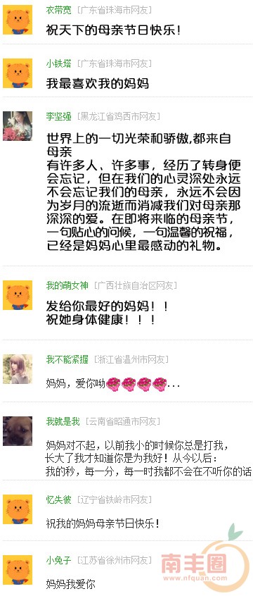 想说的话_01.jpg