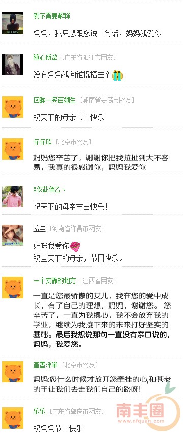 想说的话_05.jpg