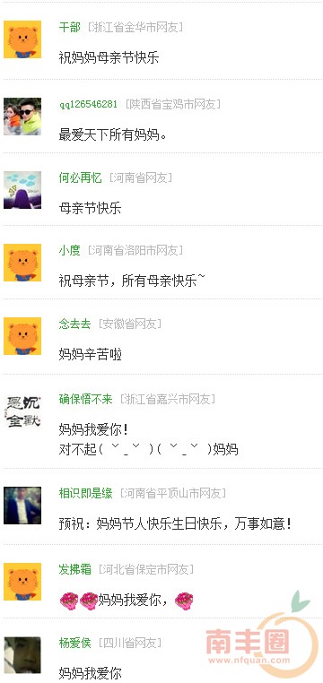 想说的话_06.jpg
