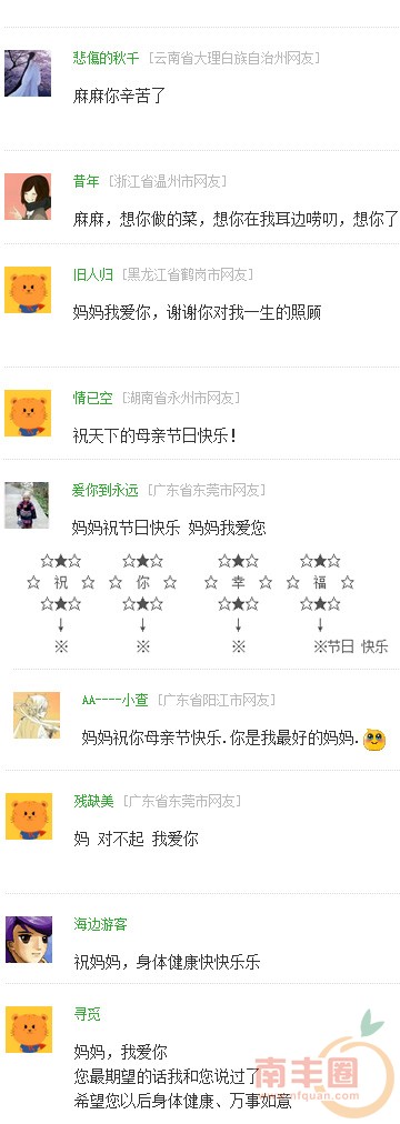 想说的话（二）_04.jpg