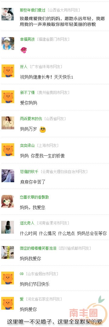 想说的话（二）_07.jpg