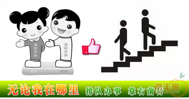 文明从我做起_07.jpg