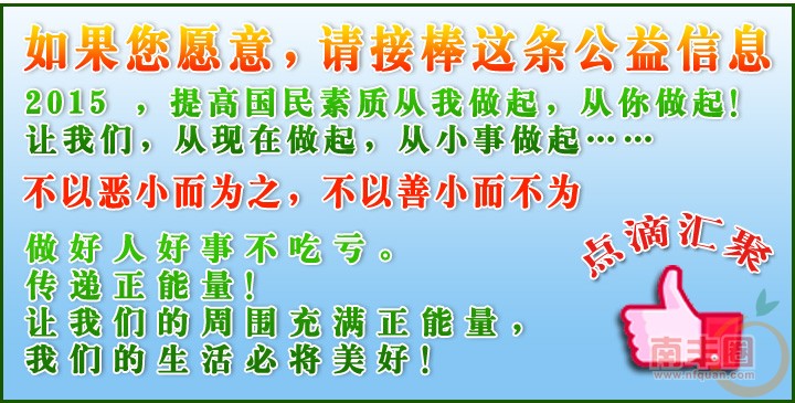 文明从我做起_11.jpg