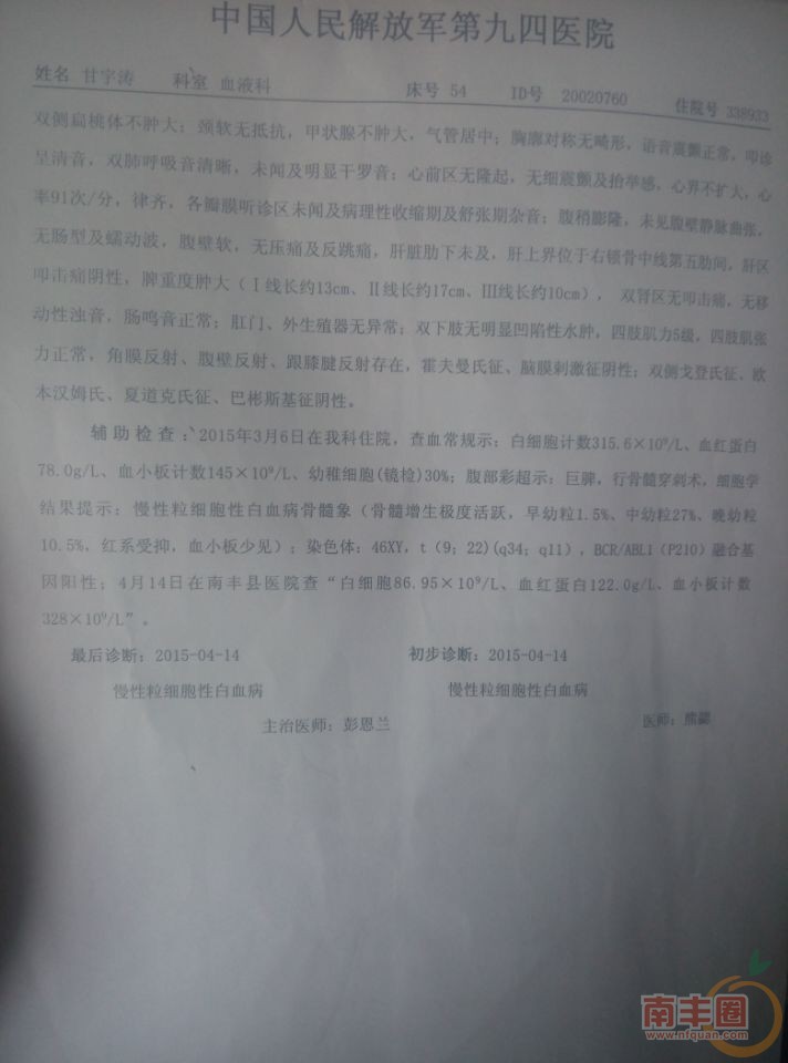 QQ图片20150601210010.jpg