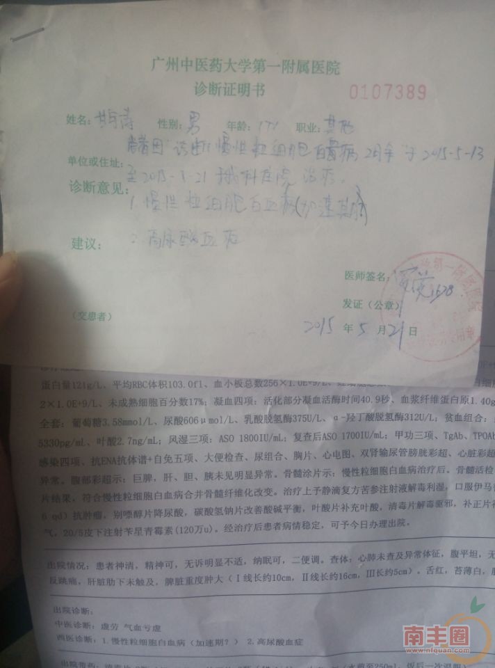QQ图片20150601210007.jpg