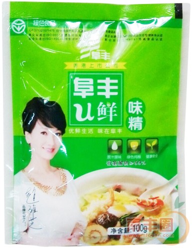 2014060513452181.jpg